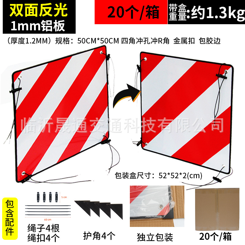 1mm铝板带所有配件选项