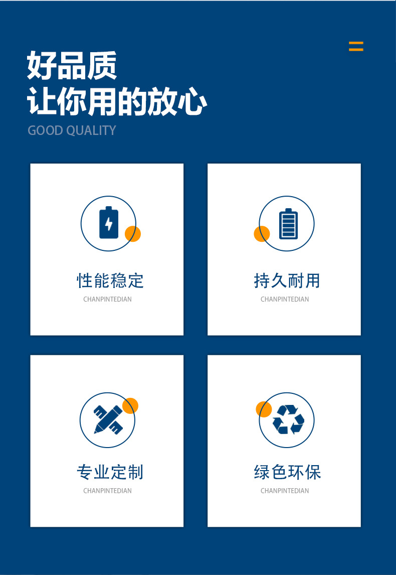 卓涵详情页_02