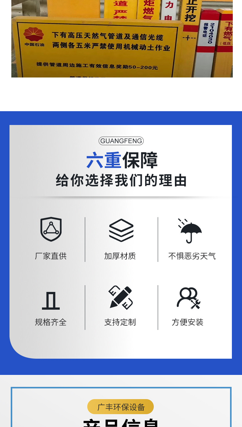 详情页_03.jpg