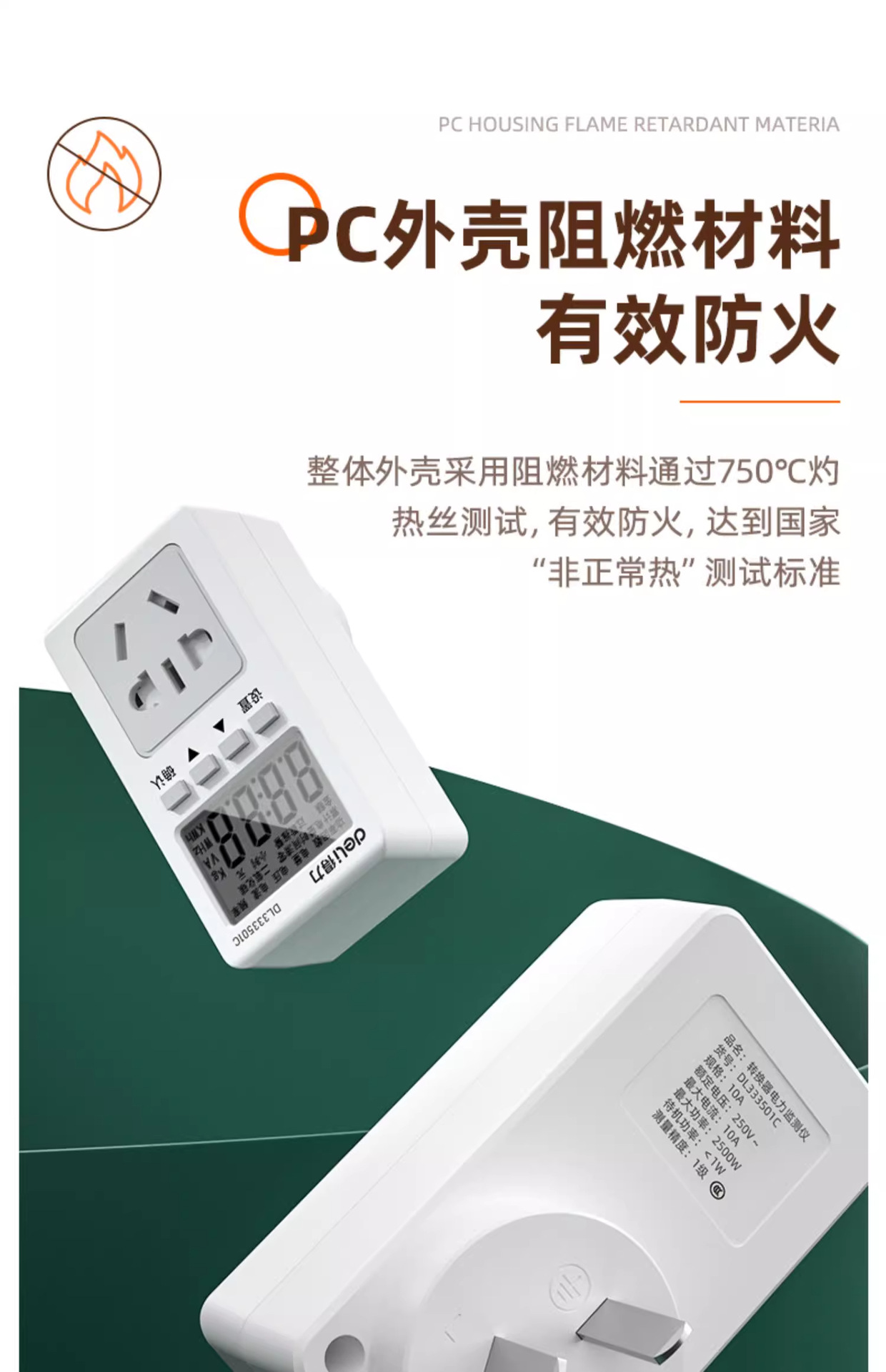 详情图_10_PC.jpg