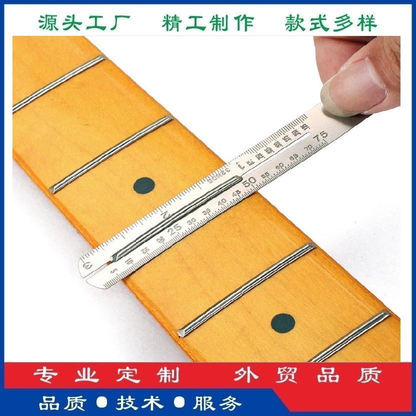 2片更换品丝指板保护垫片 800小字