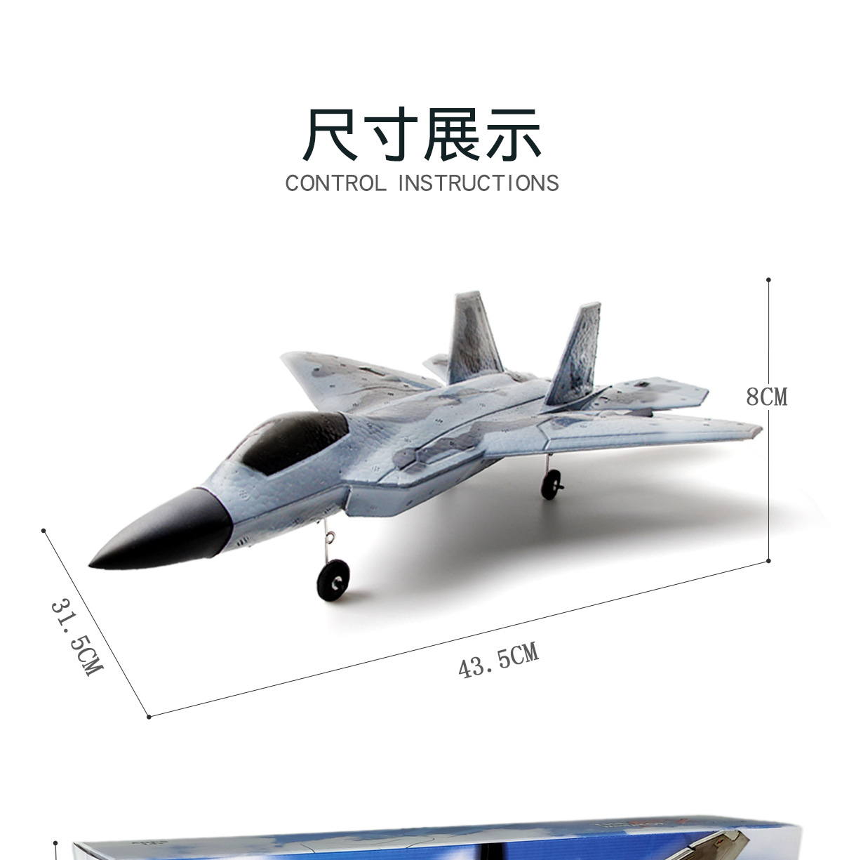 F-22-猛禽详情-1200像素_19