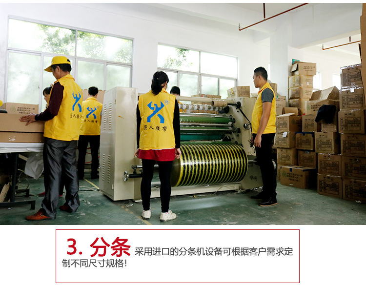 巨人包装可降解胶带_23.jpg