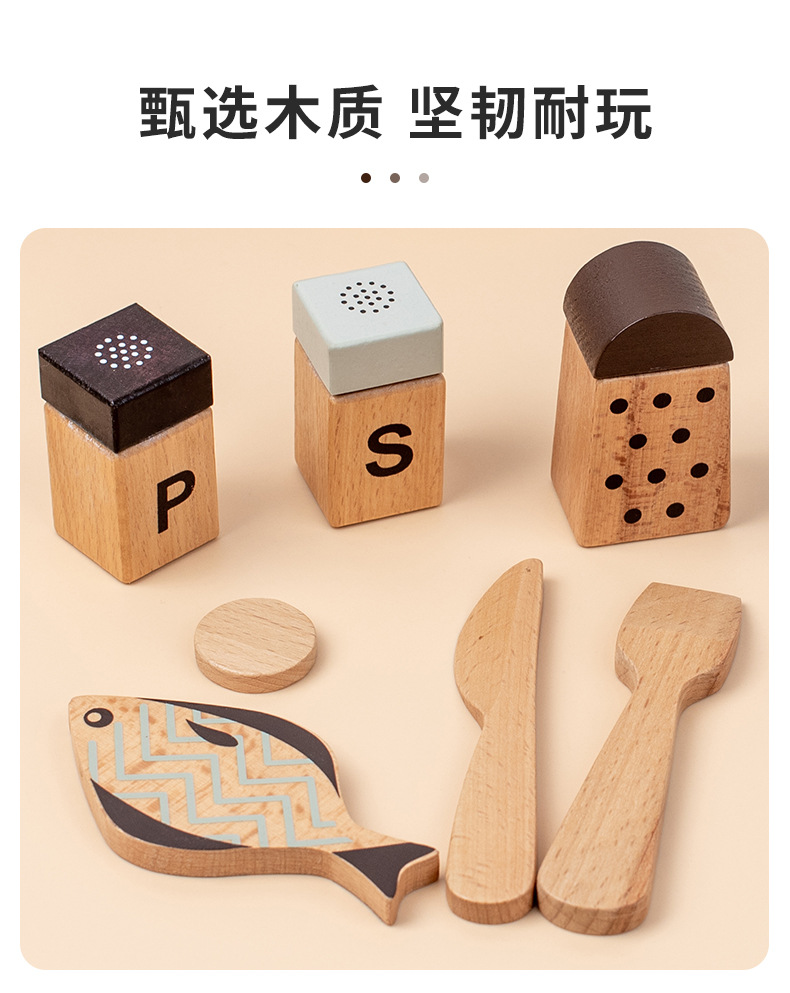 过家家厨具_04.jpg