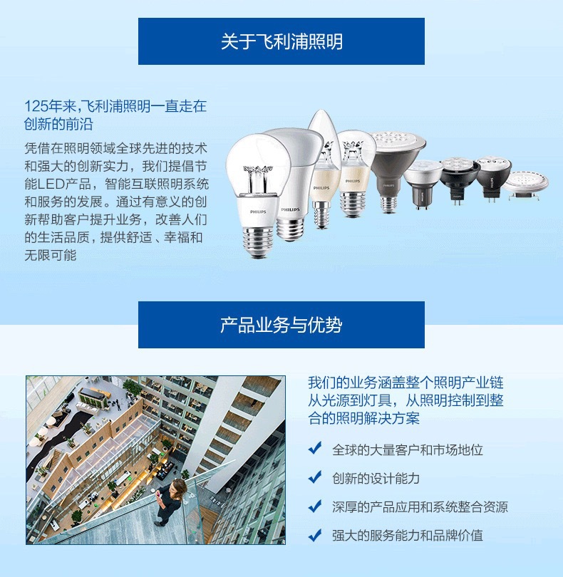 微信图片_20210728135048