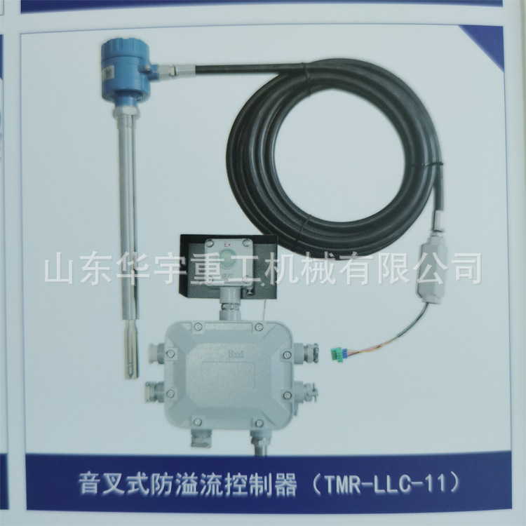 防静电防溢流控制器 13 (2).jpg