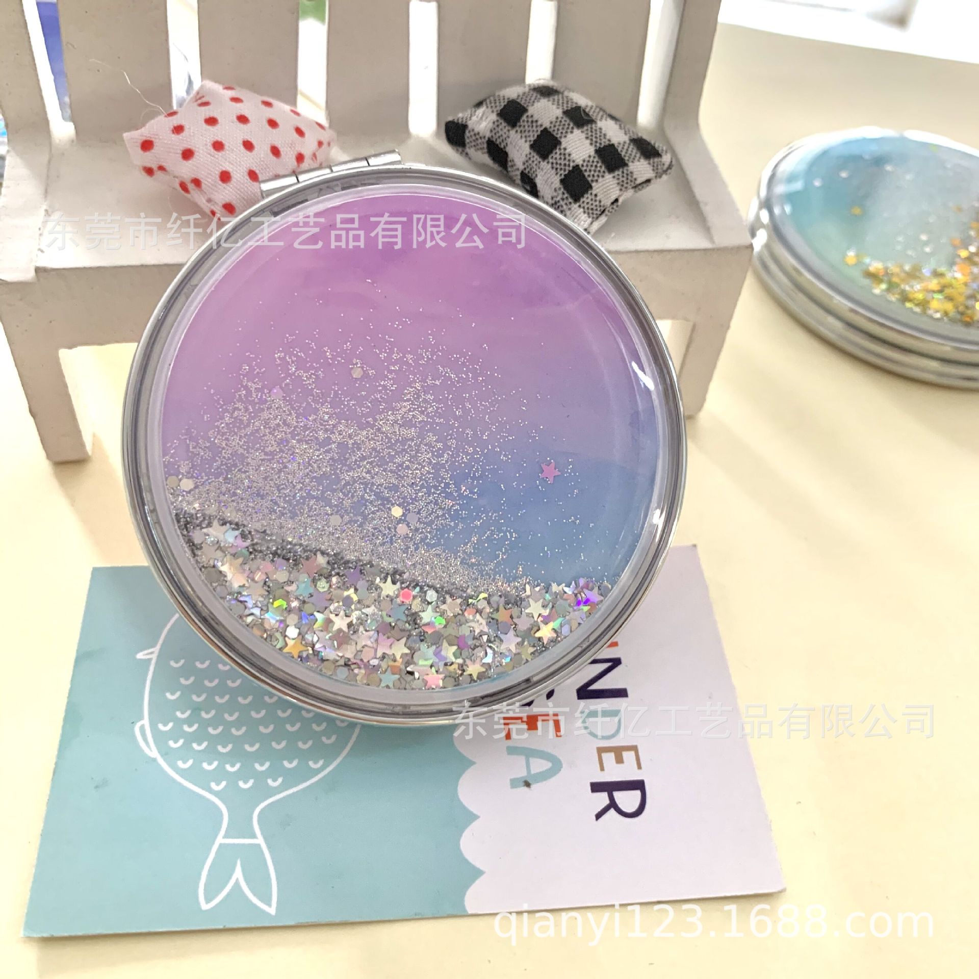 星空流沙化妆镜