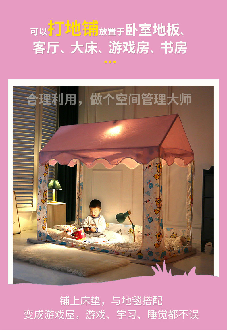 嘻哈小屋详情页-粉色_02