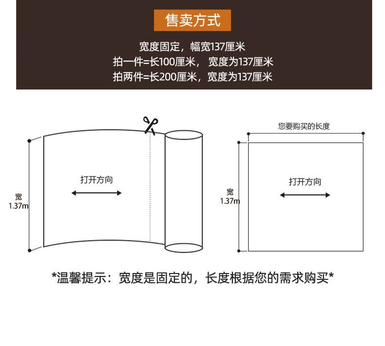 纺织皮革详情页_04.jpg