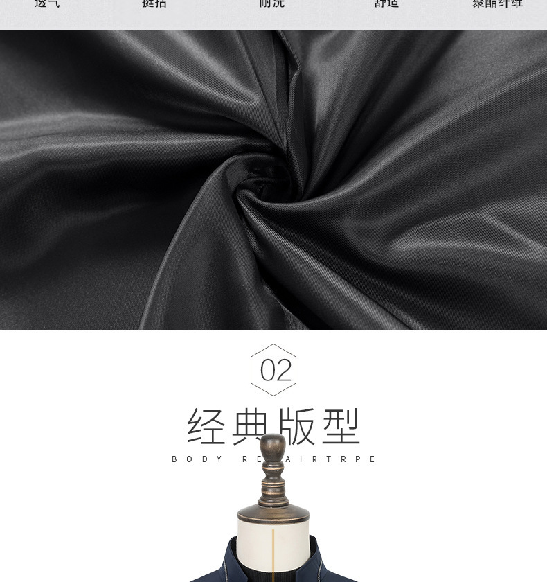 J2107藏青主细节 (3).jpg