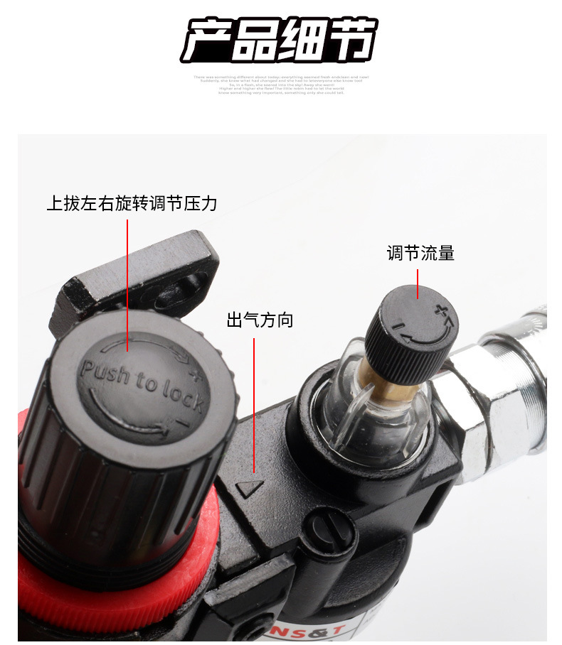 油水分离器_04