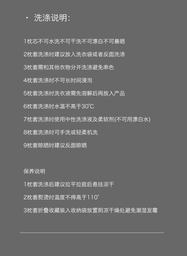 枕芯_20