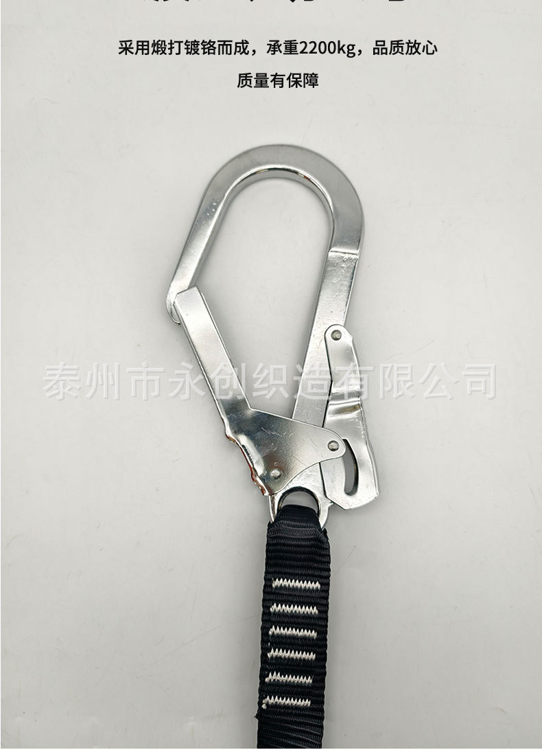 爬树安全带_07.jpg