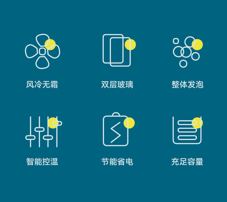 商用冷冻柜