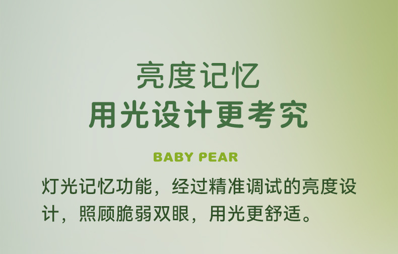 H-L-21-阿梨灯_2206_790_06