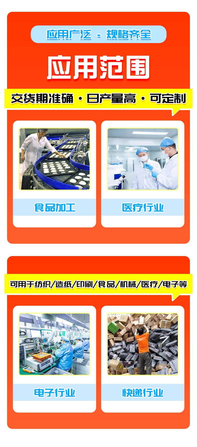 详情页_19.jpg