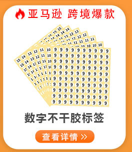 更多爆款5_06.jpg