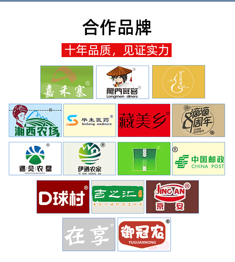真空包装袋详情_15.jpg