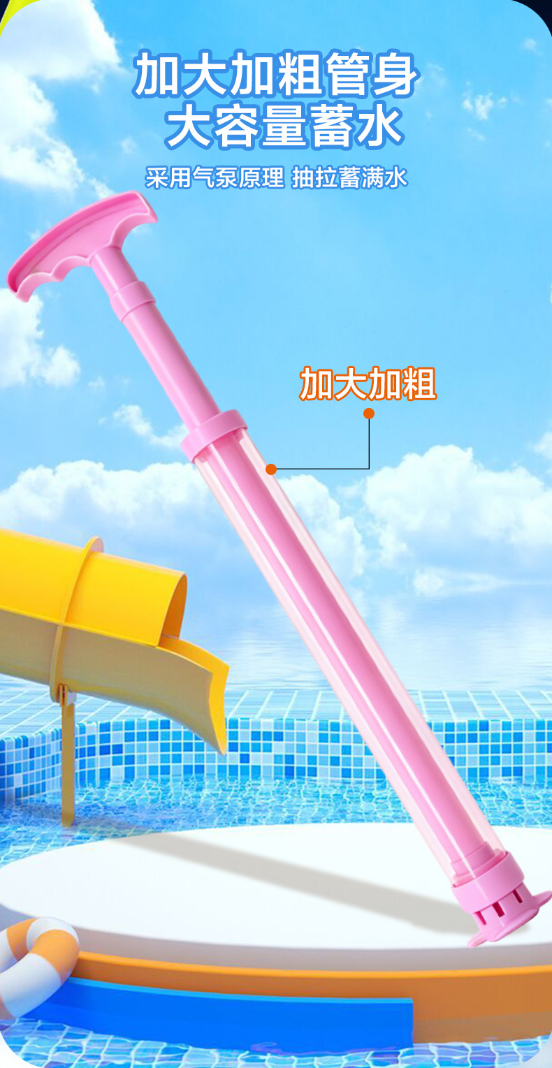 烟花水炮_08.jpg