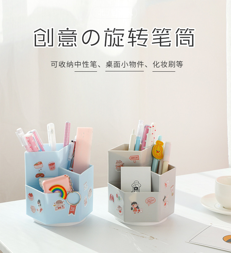 旋转笔筒_01.jpg