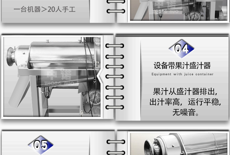 中诺详情_09.jpg