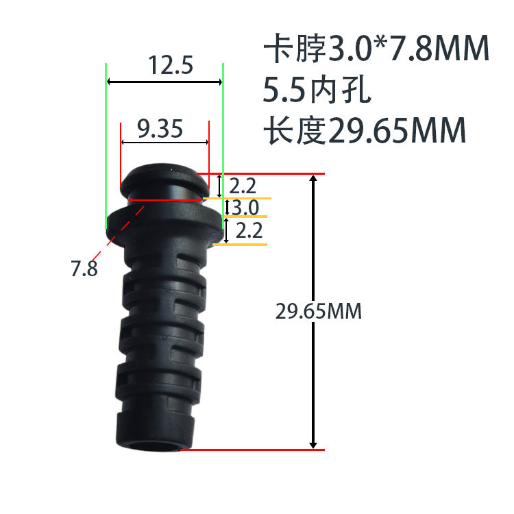 （XDB-17）5.5MM内孔  尺寸