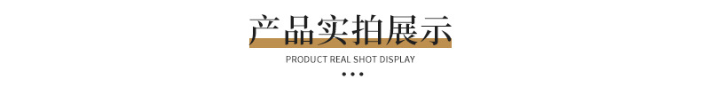 通用模板_10.jpg