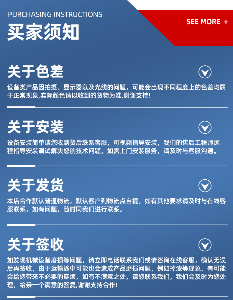 果胶软糖生产线详情页_13