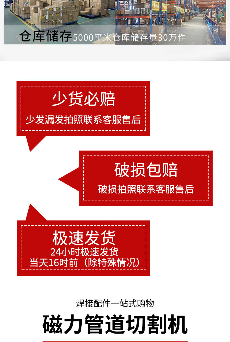详情页切片_04.jpg