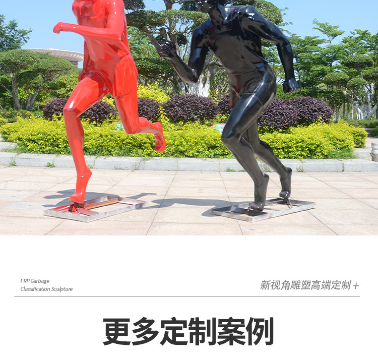 玻璃钢园林景观_12.jpg