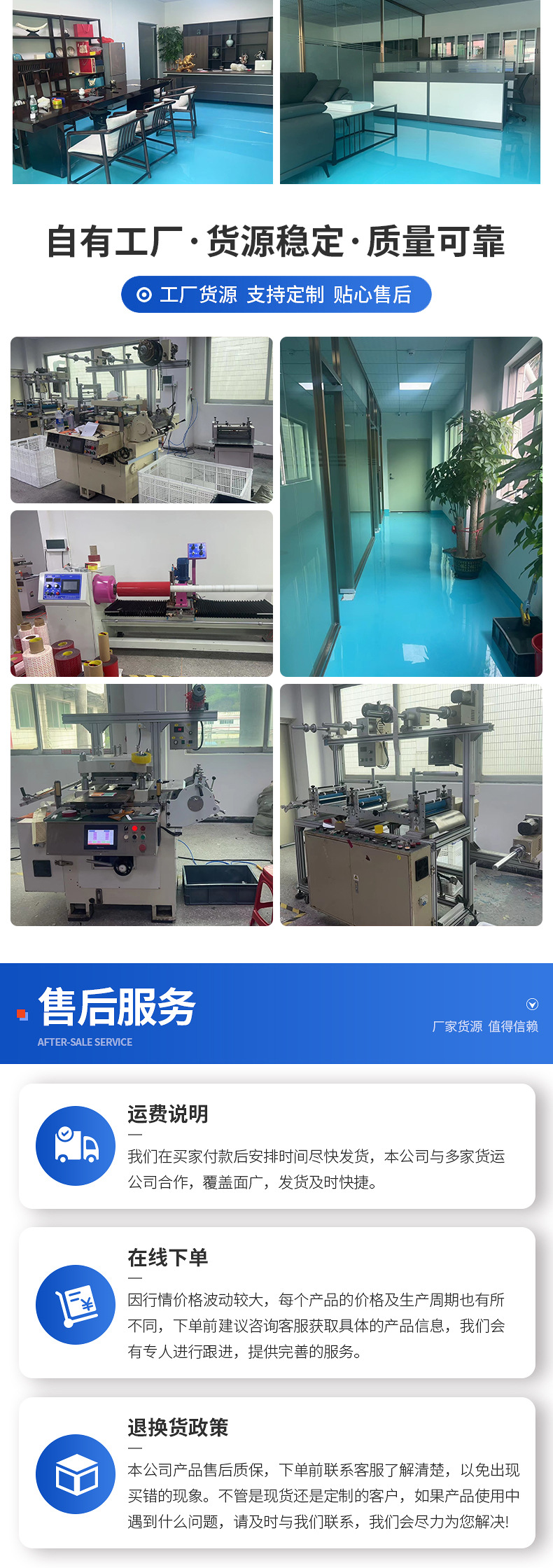 详情页_13