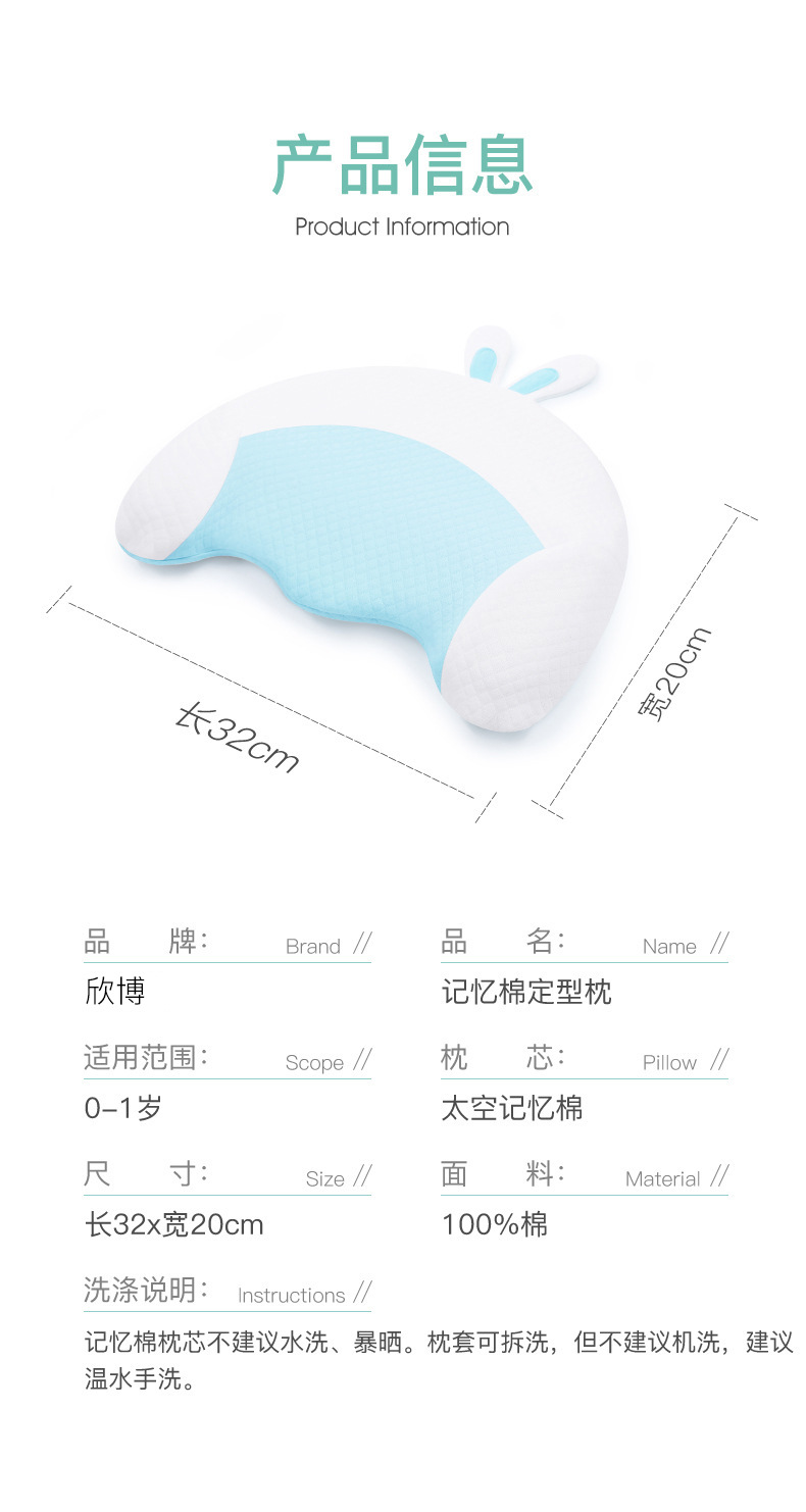 定型枕头睡圆头/