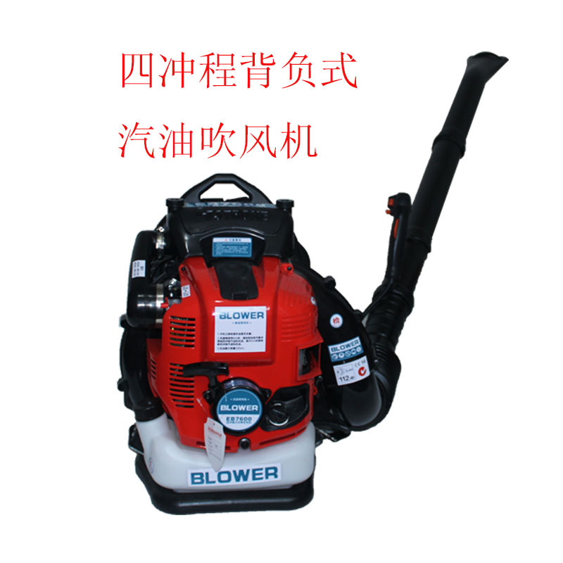 红色151四冲程风机红色主图2