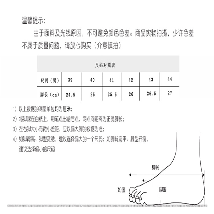男鞋_副本