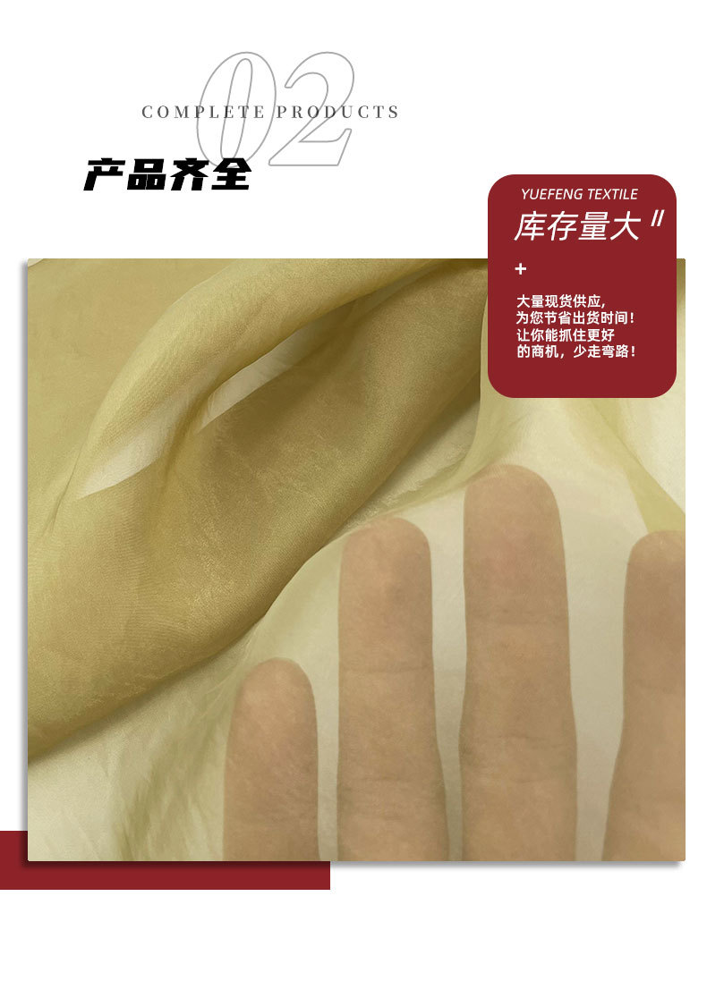 粤丰_03.jpg