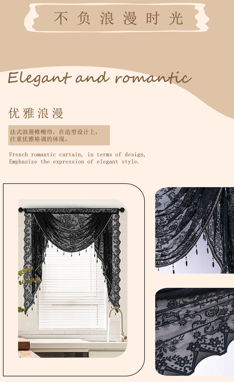 精编帘_02.jpg