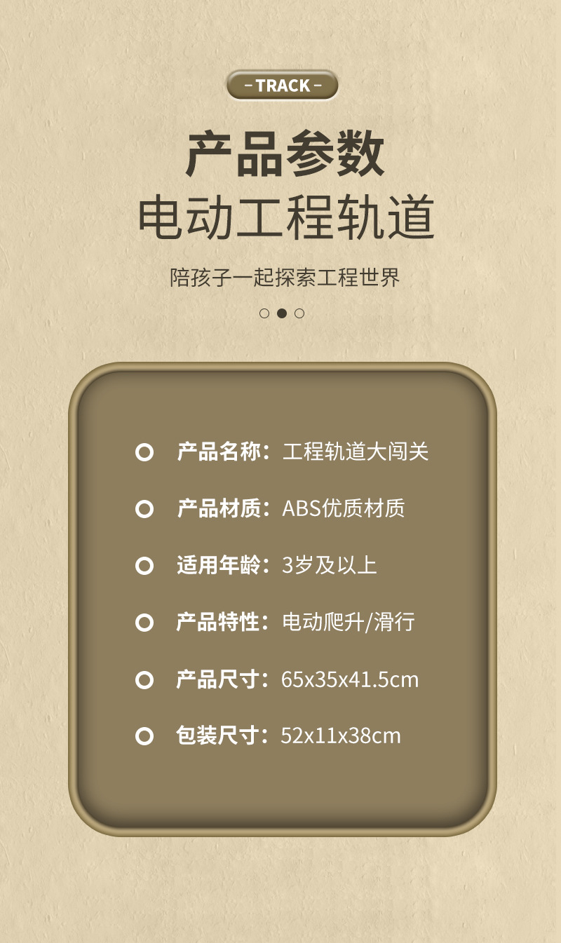 详情页_18.jpg