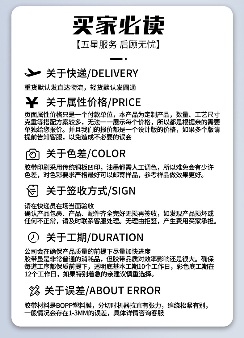 企业定制_07.jpg