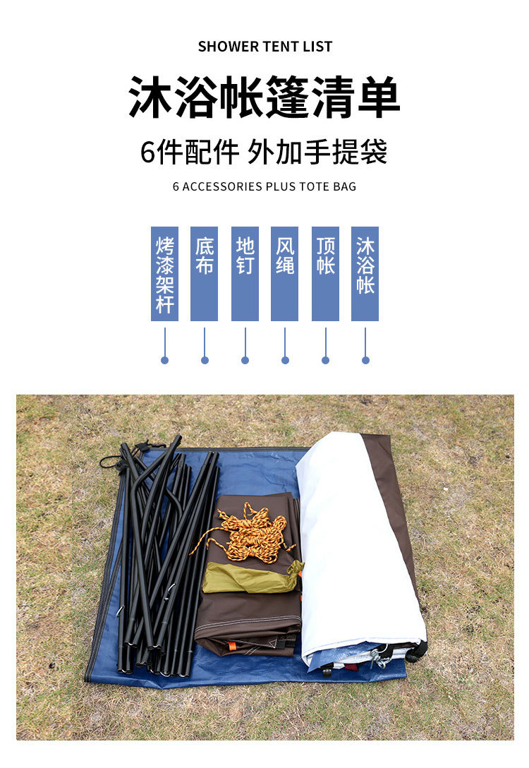 搭建款带顶卫浴帐_09.jpg