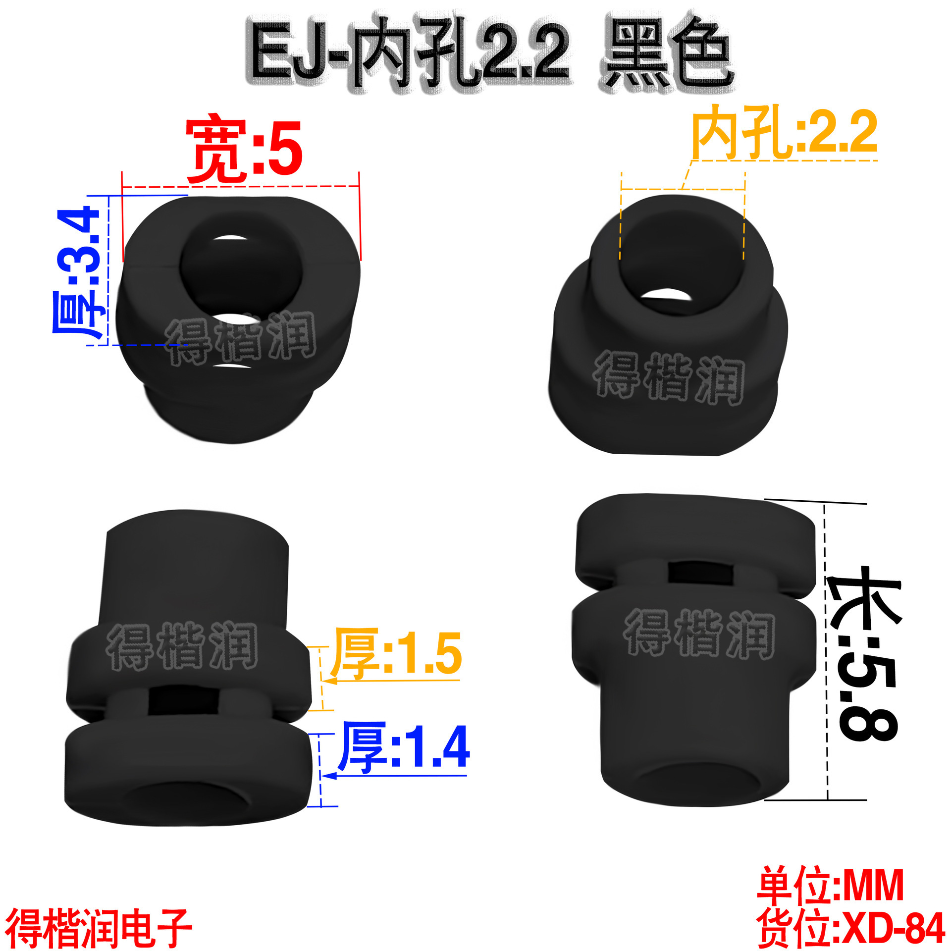 XD-84规格书