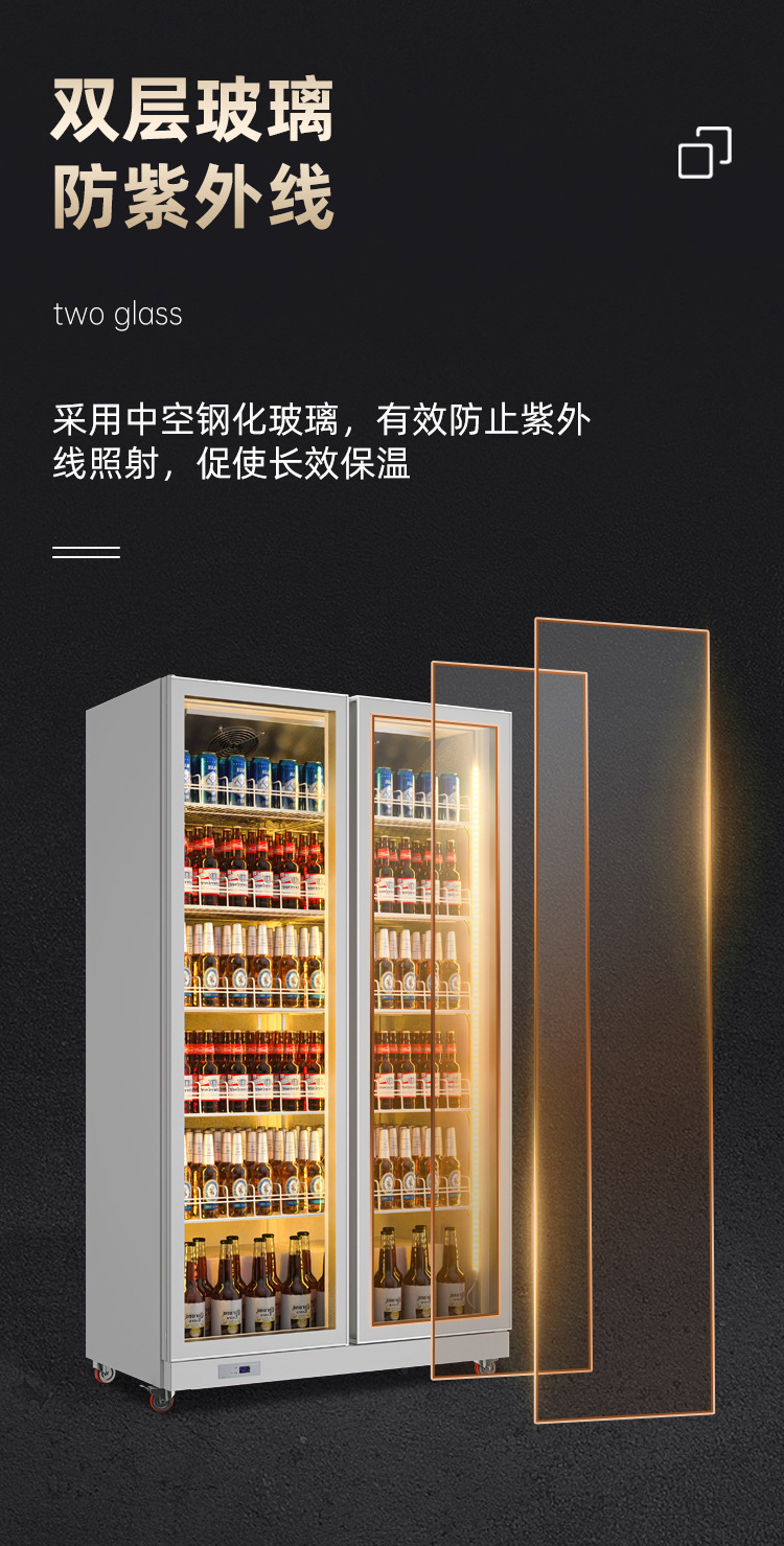 饮料展示柜