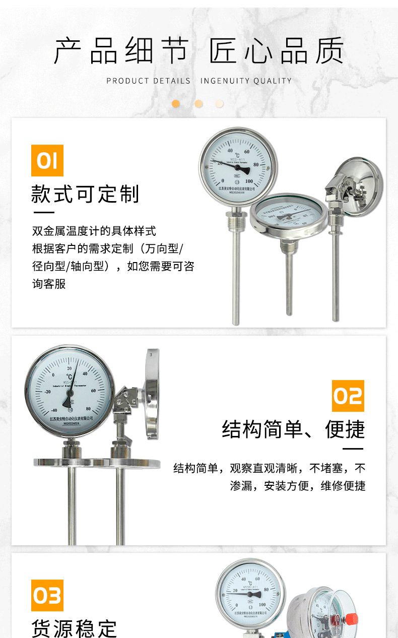 详情页_09