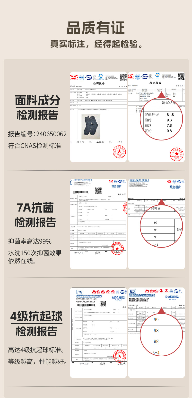 瑞欣详情psd--82464_08.jpg