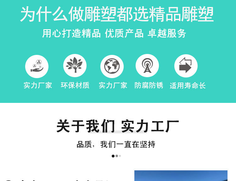 精品直营_04.jpg