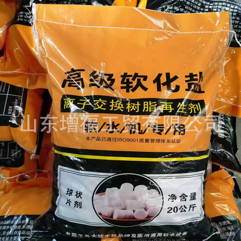 微信图片_20210218204603_副本