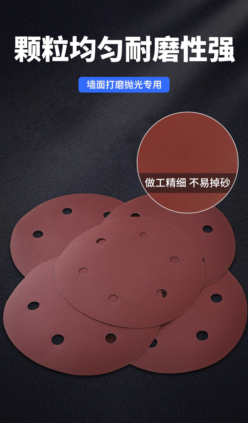 砂纸-2_03.jpg