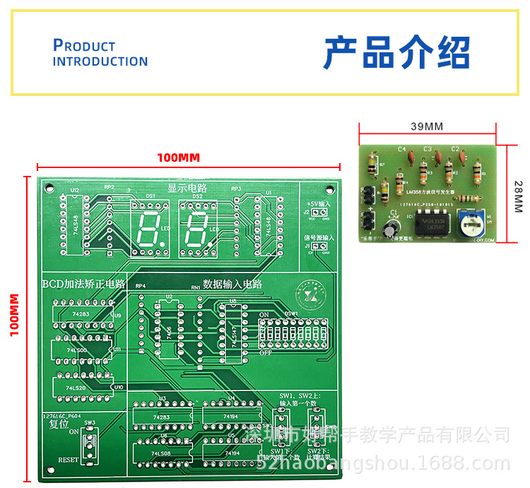 1688店详情 (3).png