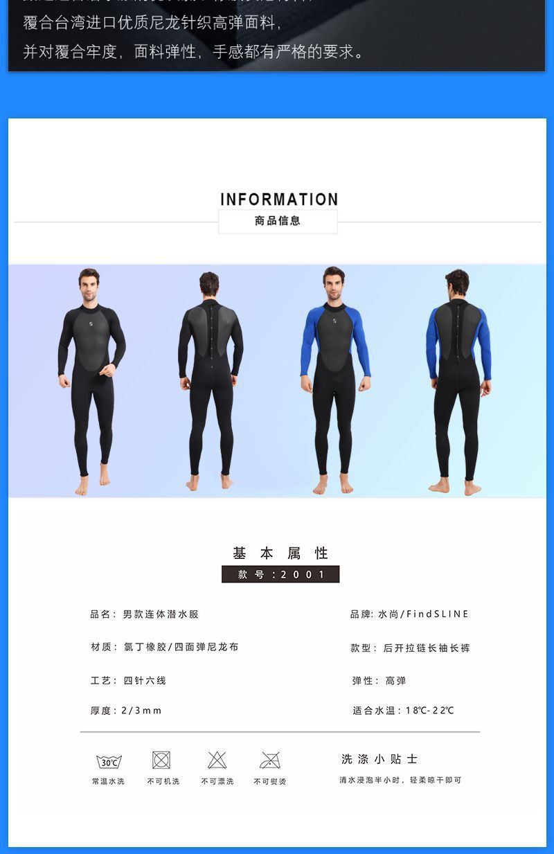 2001详情_05.png