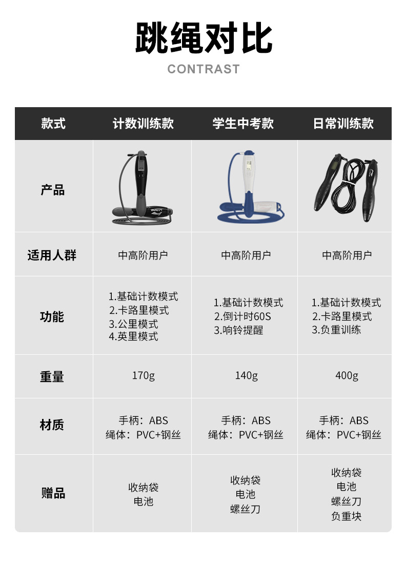 详情图_16.jpg