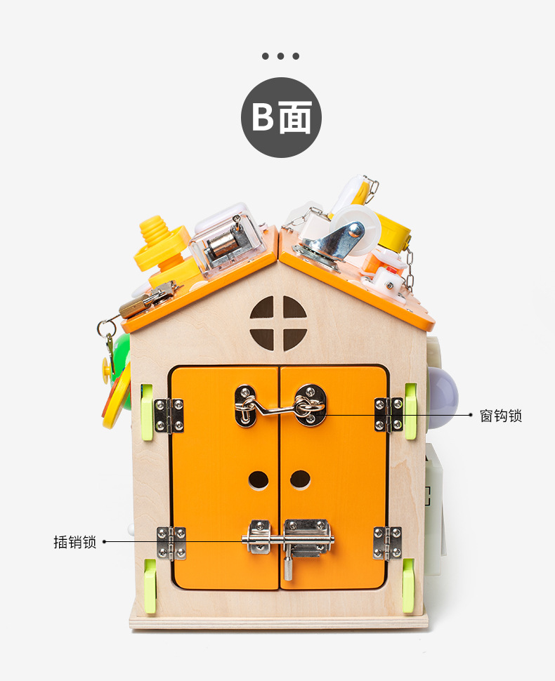 忙碌屋_11.jpg